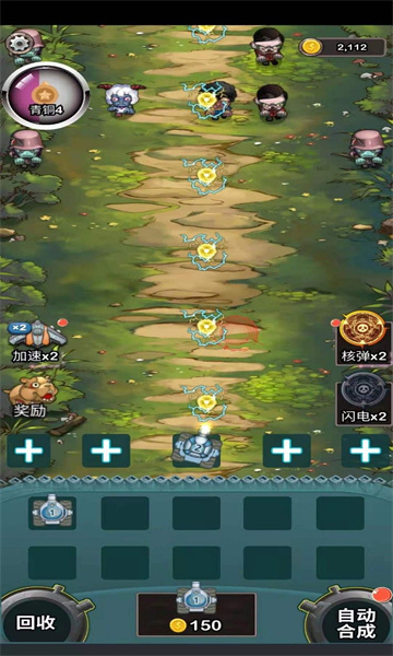 守护二战宝箱安卓版