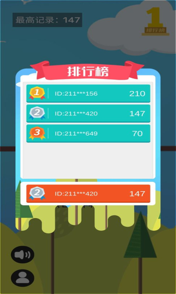 穿圈引线安卓版