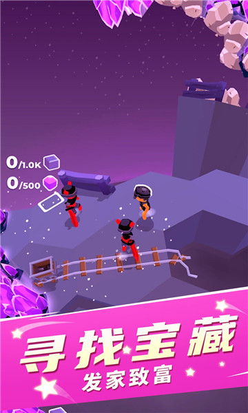 我的小小家园安卓版