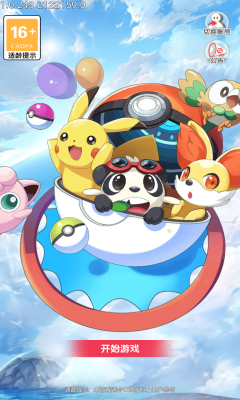 等会儿我叫人手机版