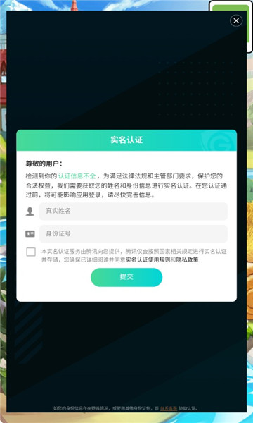 我的牧场生活游戏下载-我的牧场生活安卓版下载 v1.0.0 ئويۇن سۈرىتى 1