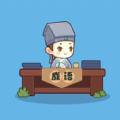 妙笔猜成语游戏下载-妙笔猜成语安卓版下载 v1.0.0