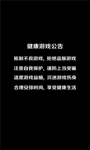 小毛爱钓鱼红包版下载-小毛爱钓鱼游戏下载 v1.0.0 游戏截图 3