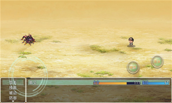 意外之旅游戏下载-意外之旅安卓版下载 v1.0 རོལ་རྩེད་པར་རིས། 3