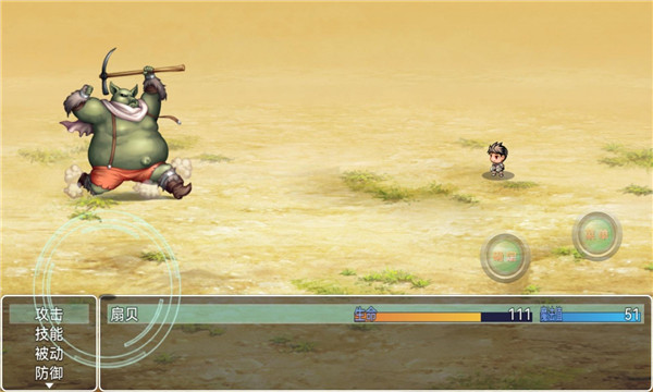 意外之旅游戏下载-意外之旅安卓版下载 v1.0 རོལ་རྩེད་པར་རིས། 4