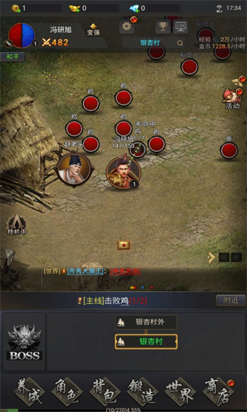 无极元神游戏下载-无极元神手游安卓版下载 v1.0 游戏截图 1