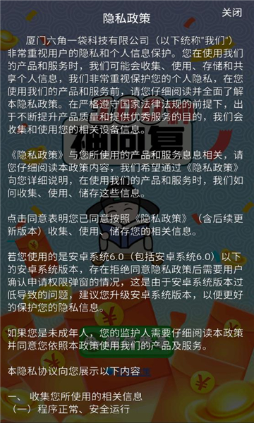 100种神回复红包版下载-100种神回复游戏下载 v1.1.2 རོལ་རྩེད་པར་རིས། 1