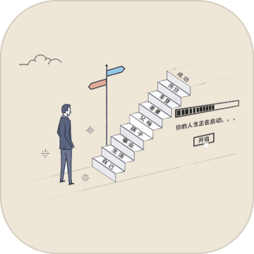 未来人生2游戏下载-未来人生2安卓版下载 v1.0