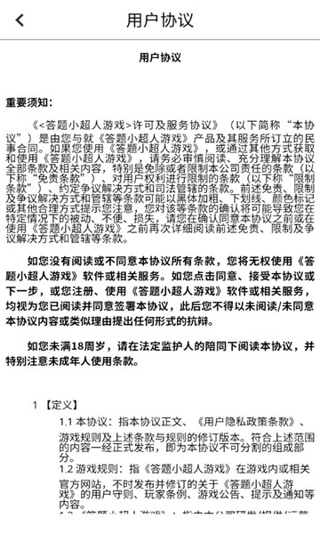 撸铁女王游戏下载-撸铁女王官方版下载 v1.0.0 游戏截图 3