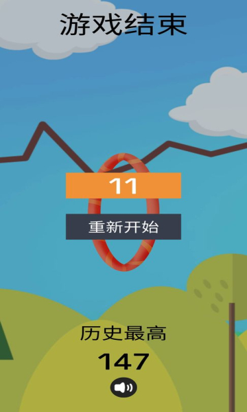 穿圈引线手机版下载-穿圈引线安卓版下载 v1.0 ئويۇن سۈرىتى 1