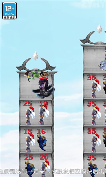 小小拆塔工游戏下载-小小拆塔工安卓版下载 v1.7.0 Тоглоомын зураг 3