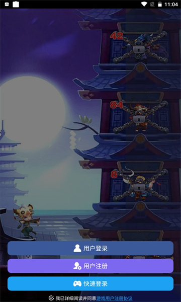 小小拆塔工游戏下载-小小拆塔工安卓版下载 v1.7.0 Тоглоомын зураг 2