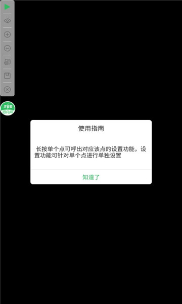掌柜田园物语20倍加速版下载-掌柜田园物语免点击版下载 v4.0.0 游戏截图 3