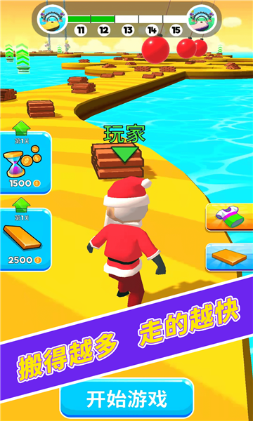 浮桥快跑游戏下载-浮桥快跑安卓版下载 v1.24 游戏截图 2