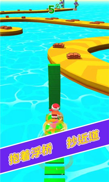 浮桥快跑游戏下载-浮桥快跑安卓版下载 v1.24 游戏截图 3
