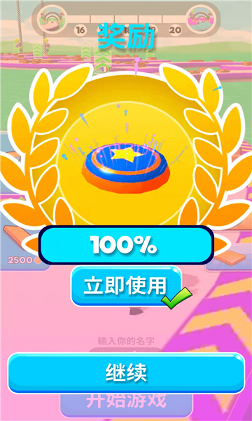 浮桥快跑游戏下载-浮桥快跑安卓版下载 v1.24 游戏截图 1