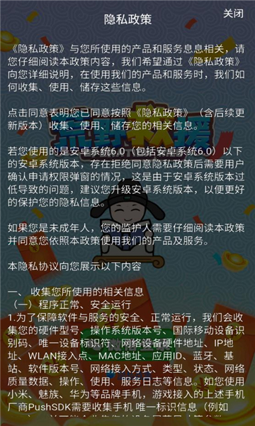 荒野救援红包版下载-荒野救援游戏下载 v1.1.0安卓版 游戏截图 1