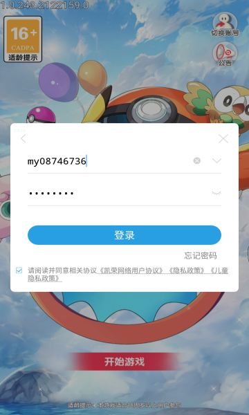 等会儿我叫人游戏下载-等会儿我叫人手机版下载 v1.0.89 རོལ་རྩེད་པར་རིས། 1