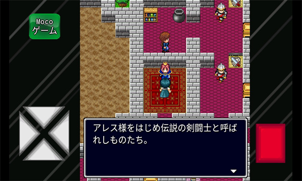 剑斗士传说游戏下载-剑斗士传说手机版下载 v2.3最新版 游戏截图 2