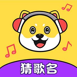 猜歌趣多多游戏下载-猜歌趣多多安卓版下载 v1.0.0