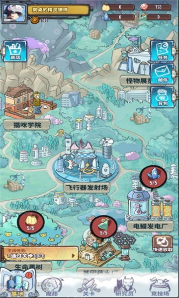 奔月喵游戏下载-奔月喵安卓版下载 v1.0.5 게임 스크린샷 3