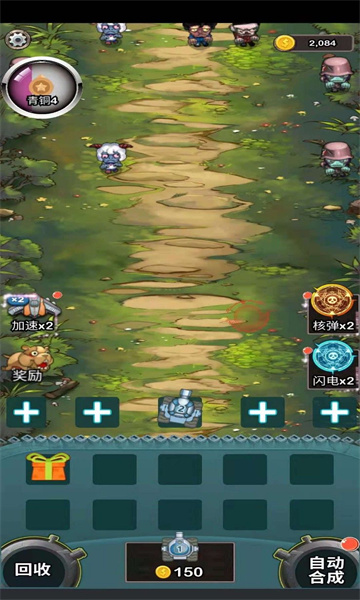 守护二战宝箱游戏最新版下载-守护二战宝箱安卓版下载 v1.0.0 ئويۇن سۈرىتى 1