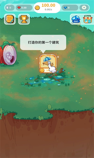 空闲岛在天空建造最新版下载-空闲岛在天空建造手机版(Tiny Island)下载 v0.28 游戏截图 2