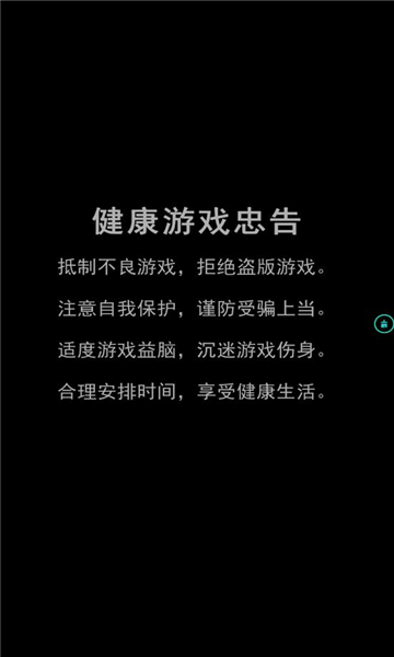 少侠闯江湖红包版下载-少侠闯江湖游戏下载 v1.0 游戏截图 1