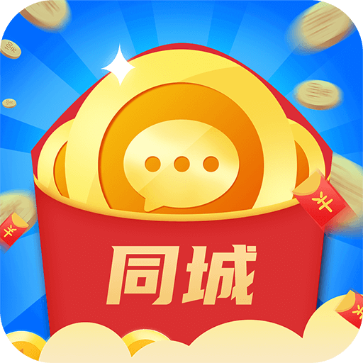 同城成语接龙红包版下载-同城成语接龙游戏下载 v1.2.4