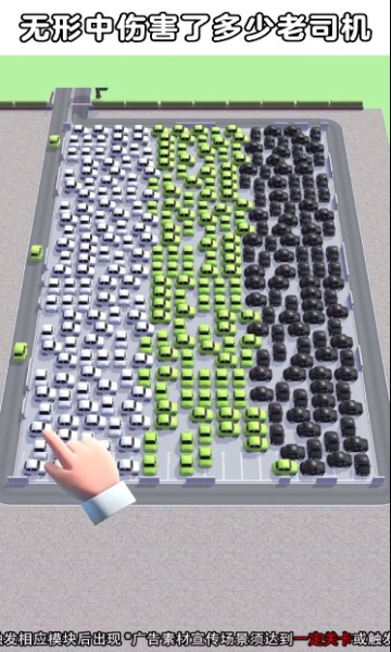 城里人真会玩最新版