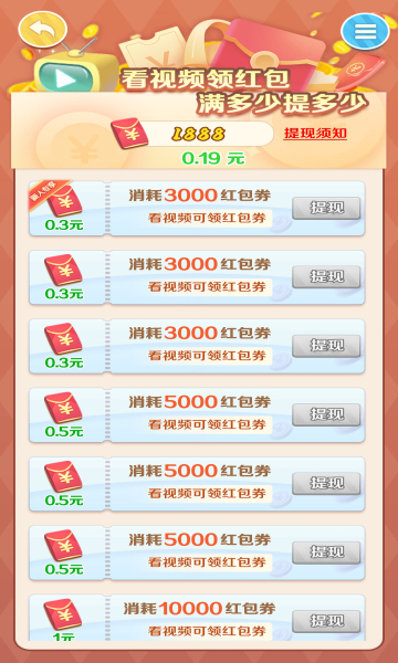 我的度假村游戏 我的度假村游戏