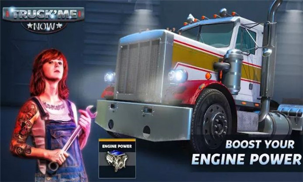 truck me now安卓版