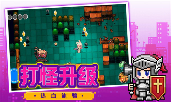 超级大冒险王游戏下载-超级大冒险王安卓版下载 v1.0 རོལ་རྩེད་པར་རིས། 3