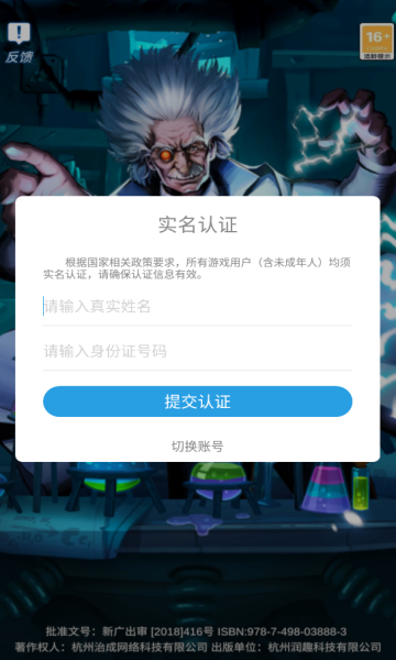 银河指挥录下载-银河指挥录游戏下载 v1.0.37 རོལ་རྩེད་པར་རིས། 3