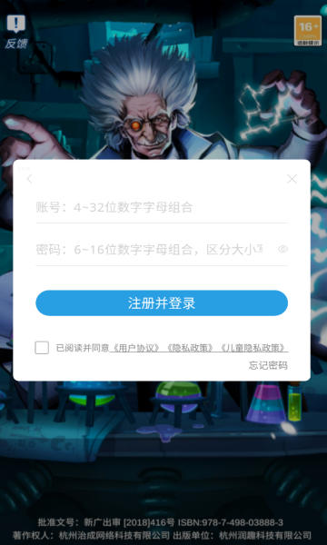 银河指挥录下载-银河指挥录游戏下载 v1.0.37 རོལ་རྩེད་པར་རིས། 2
