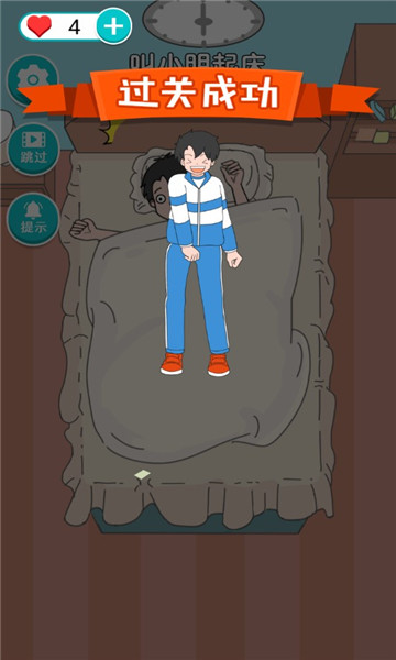 青春校园樱花物语游戏下载-青春校园樱花物语安卓版下载 v100.0.0 游戏截图 2