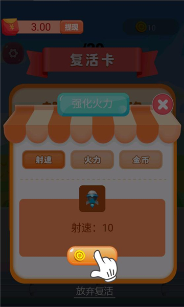 欢乐大炮红包版下载-欢乐大炮游戏下载 v1.0.1 게임 스크린샷 1