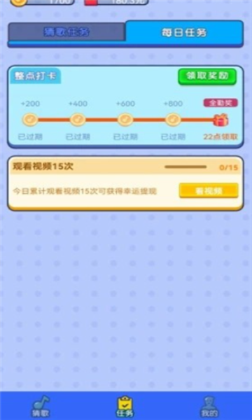 超级猜歌大师下载-超级猜歌大师红包版下载 v1.0.13最新版 게임 스크린샷 2