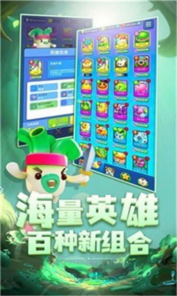 贪吃泡泡游戏下载-贪吃泡泡安卓版下载 v1.1.101 游戏截图 2