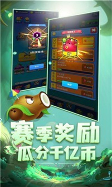 贪吃泡泡游戏下载-贪吃泡泡安卓版下载 v1.1.101 游戏截图 4