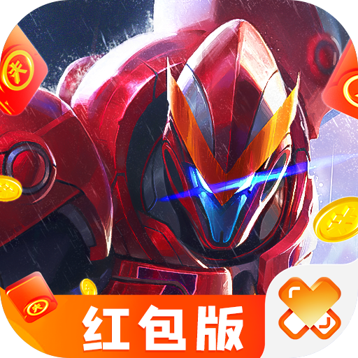 Mech King - Mech King Red Envelope Edition v1.0-ийн хамгийн сүүлийн хувилбарыг татаж аваарай