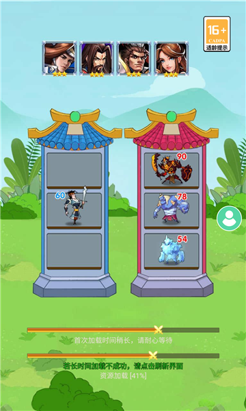 小兵战场下载-小兵战场游戏下载 v2.6官方版 游戏截图 3