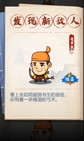 虎墩闯天下下载-虎墩闯天下手游下载 v1.0.2 རོལ་རྩེད་པར་རིས། 4