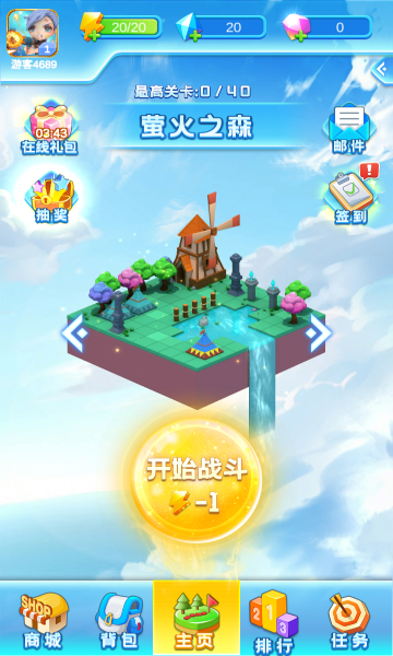 星灵部落官方版下载-星灵部落手游下载 v1.0 게임 스크린샷 1