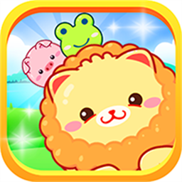 最强动物园红包版下载-最强动物园游戏下载 v223.113