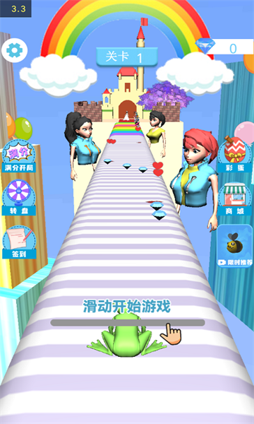 疯狂百变秀游戏下载-疯狂百变秀安卓版下载 v1.0.1 游戏截图 1