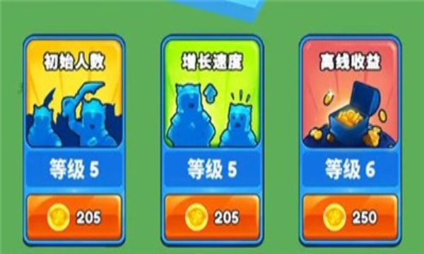 别抢我地盘下载-别抢我地盘游戏下载 v1.2.0最新版 游戏截图 1