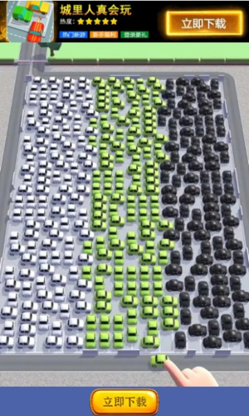 城里人真会玩游戏下载-城里人真会玩最新版下载 v2.5.1 游戏截图 1
