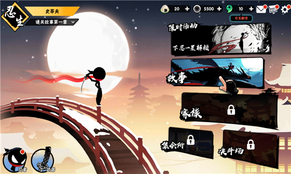 忍者必须死3九游版下载-忍者必须死3公测版下载 v2.0.97 게임 스크린샷 2