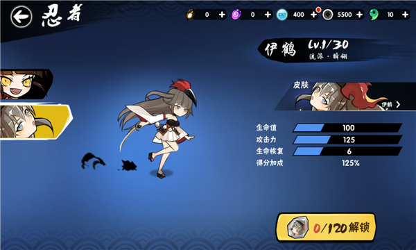 忍者必须死3九游版下载-忍者必须死3公测版下载 v2.0.97 게임 스크린샷 1